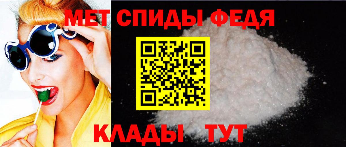 АМФ Розовый Семёнов