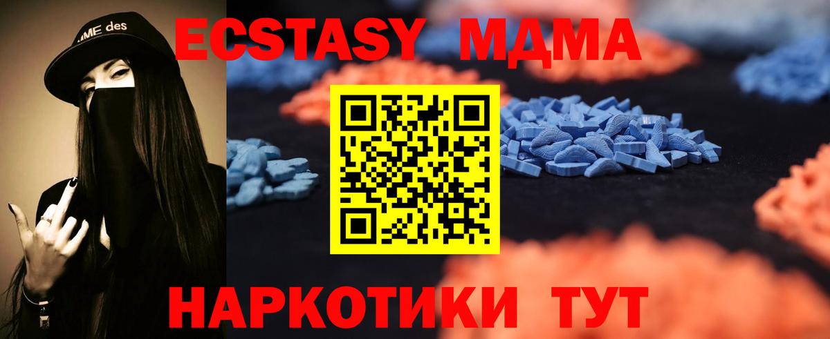 Ecstasy louis Vuitton Семёнов