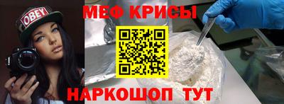СК Обнинск