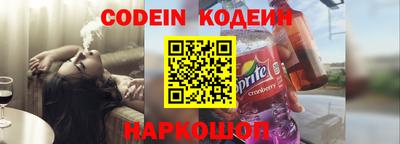 кристаллы Обь