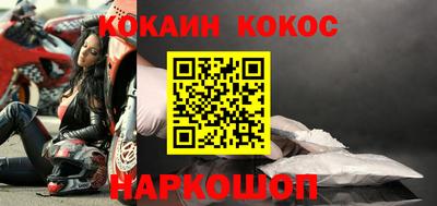 кристаллы Обь