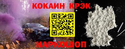 кристаллы Обь