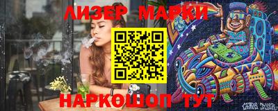 кристаллы Обь