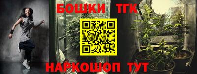 кристаллы Обь