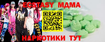 кристаллы Обь