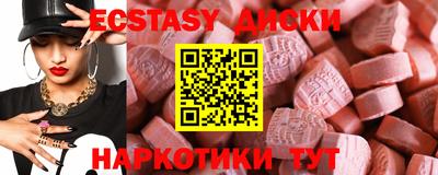 кристаллы Обь