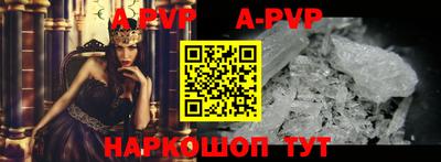 метамфетамин Новокубанск
