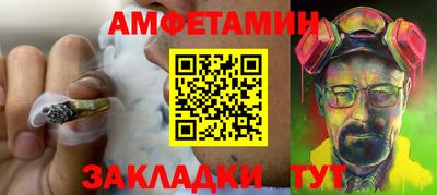 mdma Новозыбков