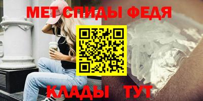 кристаллы Обь