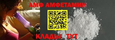 кристаллы Обь