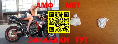 кристаллы Обь