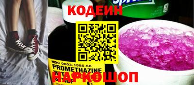 метамфетамин Новокубанск