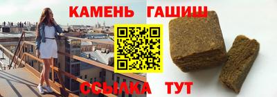 кристаллы Обь