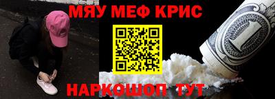 кристаллы Обь