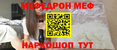 СК Обнинск