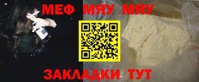 кристаллы Обь