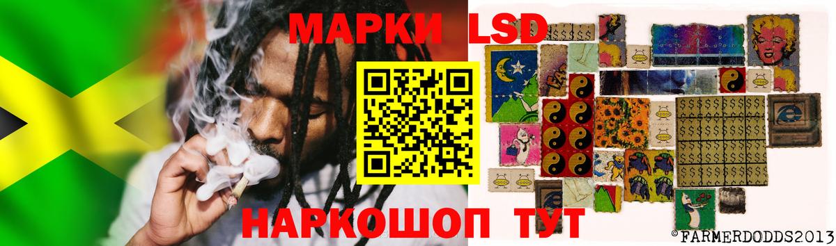 ЛСД экстази кислота Семёнов