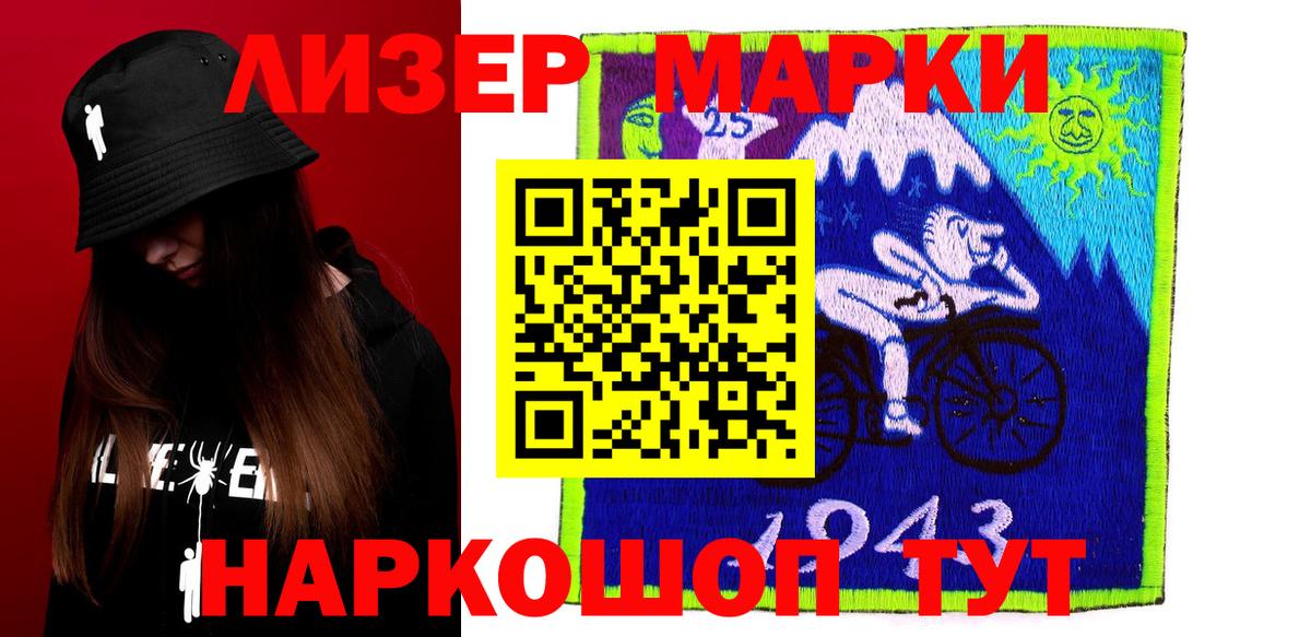Семёнов  ЛСД экстази ecstasy  LSD-25 экстази кислота  ЛСД экстази  Вход с VPN 