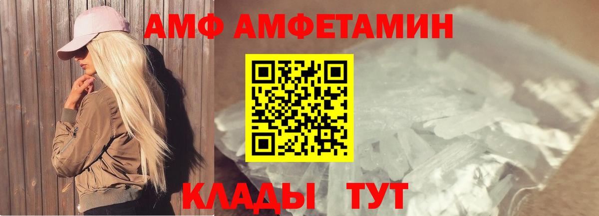МЕТАМФЕТАМИН Methamphetamine Семёнов