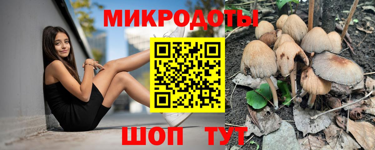 Псилоцибиновые грибы Magic Shrooms Семёнов